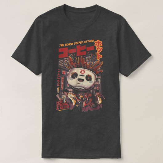 ブラックコーヒー魔法怪獣アー日本のト Tシャツ (デザイン正面)
