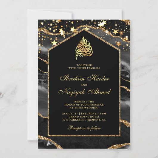 ブラックゴールドアゲートマーブルアーチイスラム結婚式 招待状 (正面)