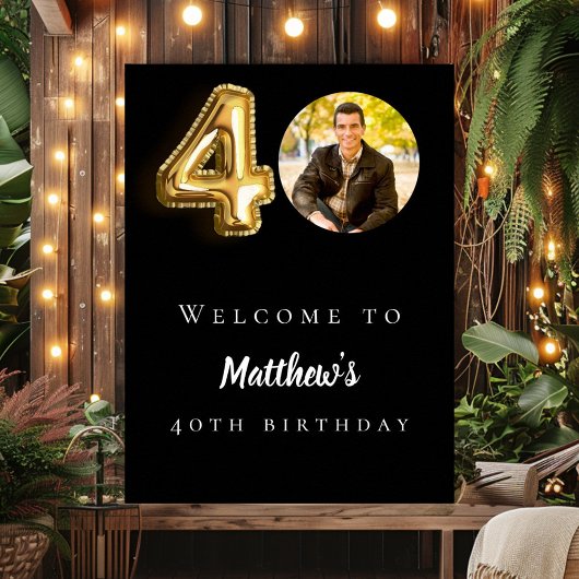 ブラックゴールド40歳の誕生日パーティーウェルカム ポスター