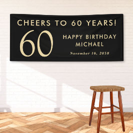 ブラックゴールド60歳の誕生日パーティーおめでとう 横断幕
