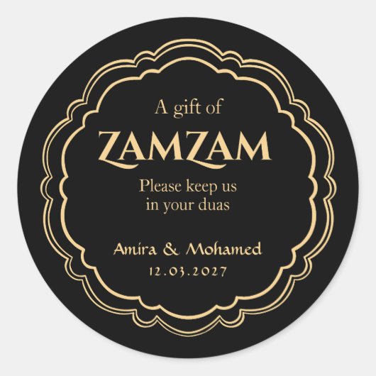 ブラックゴールド ザムザム 結婚式の引出物ステッカー | イスラム教 ラウンドシール (正面)