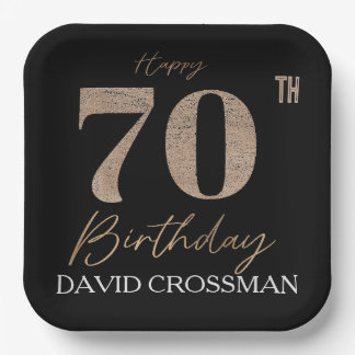 ブラックゴールド 70歳の誕生日 名前入り ペーパープレート