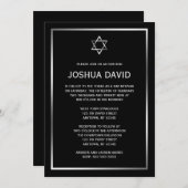 ブラックシルバースターオブデイヴィッドバー(ユダヤ教の)バル・ミツバー招待状 招待状 (正面/裏面)