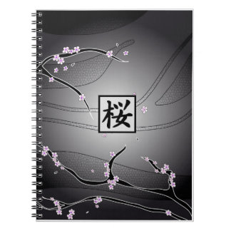 ブラックチェリーの花の木 ノートブック
