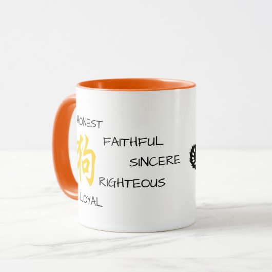 ブラックドッグ中国のペーパーカットパーソナリティ〔占星術の〕十二宮図マグカップ マグカップ (正面左)