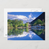 ブラックドラゴンプール、麗江雲南省、中国 ポストカード (正面/裏面)