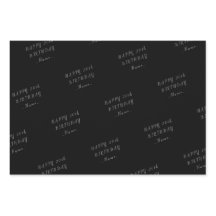 ブラックハッピーバースデー