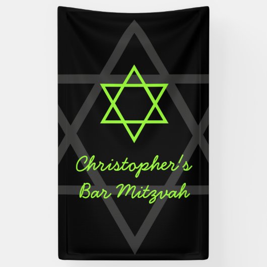 ブラックパーソナライズされた&ライムグリーンバー（ユダヤ教の）バル・ミツバー 横断幕 (縦)