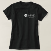 ブラックヘアスタイリスト ビジネス ロゴ 名前入り Tシャツ (デザイン正面)
