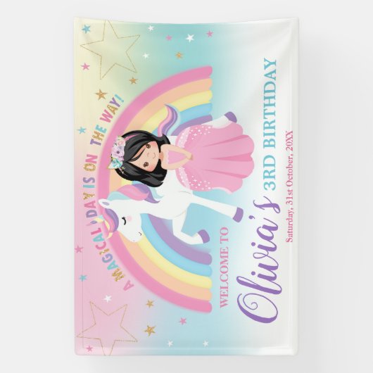 ブラックヘアプリンセスピンクユニコーン誕生日へようこそ 横断幕 (縦)