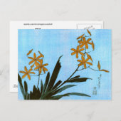 ブラックベリーリリー北斎日本のファインアート ポストカード (正面/裏面)