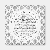 ブラックホワイト |アヤトゥルクルシムスリム結婚式の引き出物 マグネット (正面)