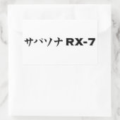 ブラックマツダRX-7シール 長方形シール (バッグ)