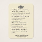 ブラックマドンナヴァージンメアリーカトリックポーランド祈りの言葉 (裏面)