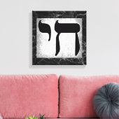 ブラックマーブルズテクスチャチャイシンボルウォールアート キャンバスプリント (インサイチュ (リビング))