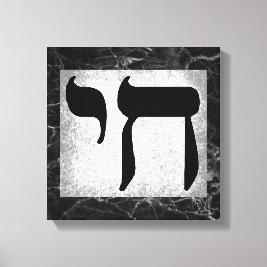 ブラックマーブルズテクスチャチャイシンボルウォールアート キャンバスプリント (正面)