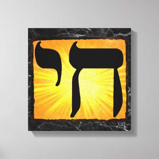 ブラックマーブルズテクスチャチャイシンボル日が差すことキャンバス キャンバスプリント (正面)