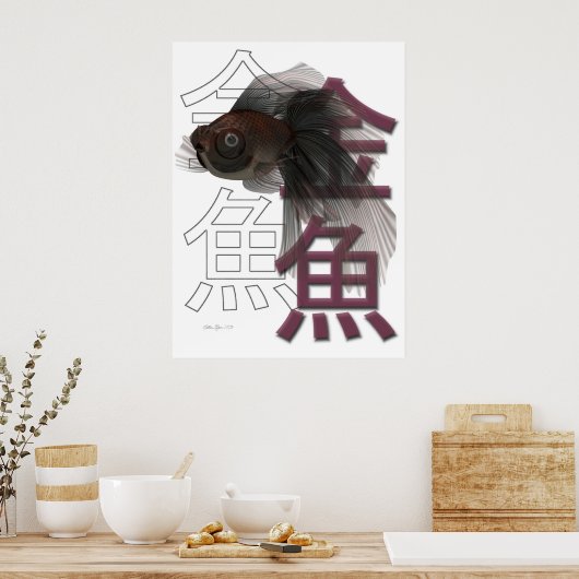 ブラックムーア ポスター (キッチン)