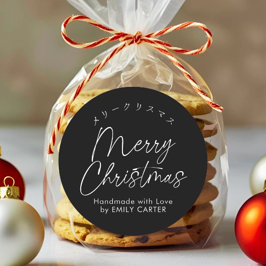 ブラックメリークリスマスミニマル台本の書道 ラウンドシール