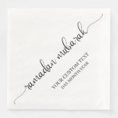 ブラックラマダンムバラク書道カスタム (正面)