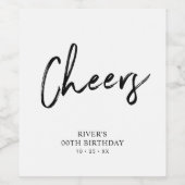 ブラックレタリング応援大人バースデーパーティービール ワインラベル (シングルラベル)