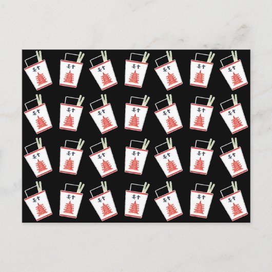 ブラック中国のテイクアウト ポストカード (正面)