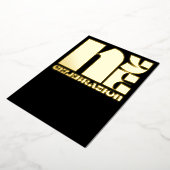 ブラック金ゴールドレトロタイポグラフィ大晦日パーティー 箔招待状 (回転した状態)