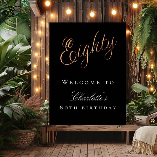 ブラック金ゴールド80th birthday party welcome ポスター