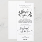 ブラック&エレガントホワイトThank Placing Card (正面/裏面)