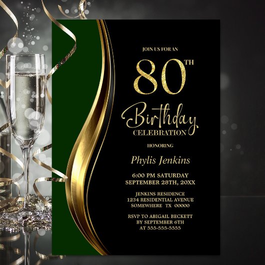 ブラック ゴールド グリーン 80歳の誕生日パーティー 招待状