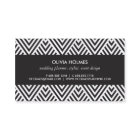 ブラック&ゴールド シボロンパターン 名刺