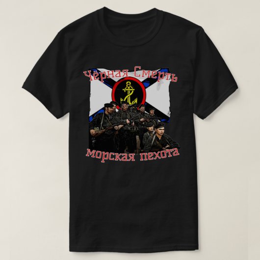 ブラック・デス Tシャツ (デザイン正面)