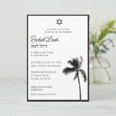 ブラック＆ホワイトのパームツリー バット・ミツヴァの招待状 招待状 (スタンド正面)