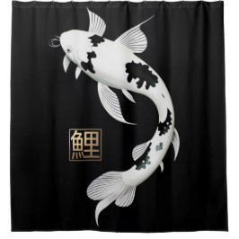 ブラック/ホワイトの鯉の魚のシャワーカーテン シャワーカーテン
