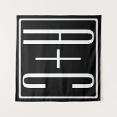 ブラック＆ホワイト | カップルのイニシャル タペストリー (正面(横))