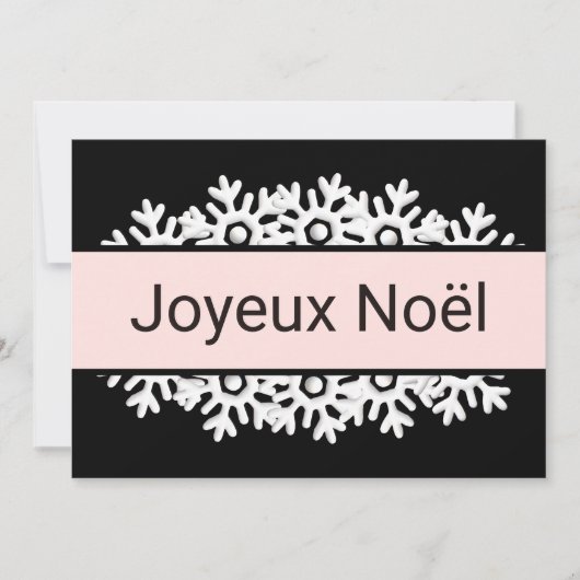 ブラック、ローズクォーツ、ホワイトの雪の結晶 シーズンカード (正面)