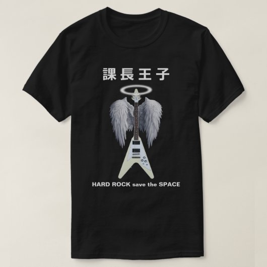 ブラック・天国・シャツ伝説 Tシャツ (デザイン正面)