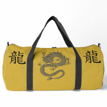 ブラック、金ゴールド、グレー、ドラゴンの年の中国の〔占星術の〕十二宮図 |