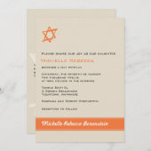 ブラッシュスターオブデイビッドバルミツワー招待状 招待状 (正面/裏面)