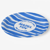 ブラッシュストロストライプークブルーカスタムバーバルミツワー ペーパープレート (アングル)