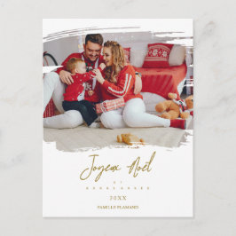 ブラッシュストロフランスのークリスマ金ゴールド雪片フォト シーズンポストカード