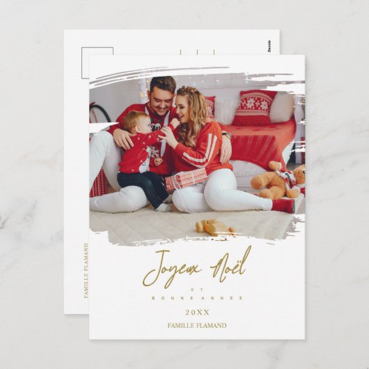 ブラッシュストロフランスのークリスマ金ゴールド雪片フォト シーズンポストカード (正面/裏面)