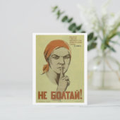 ブラブラするな！(1941)_プロパガンダポスター ポストカード (スタンド正面)