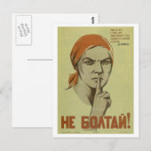 ブラブラするな！(1941)_プロパガンダポスター ポストカード (正面/裏面)