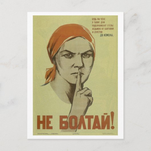 ブラブラするな！(1941)_プロパガンダポスター ポストカード (正面)