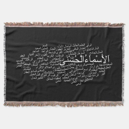 ブランケット: アラーの99の名前(アラビア) スローブランケット (正面)