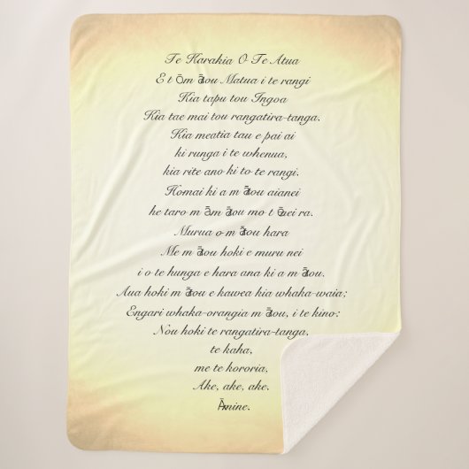 ブランケット アート & デザイン スタイル (正面)