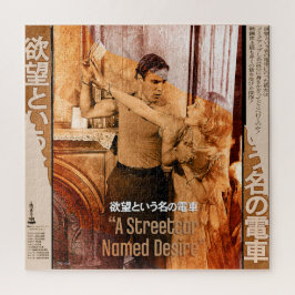 ブランシュ・デュボワの世界 ジグソーパズル