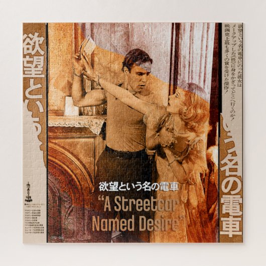 ブランシュ・デュボワの世界 ジグソーパズル (縦)