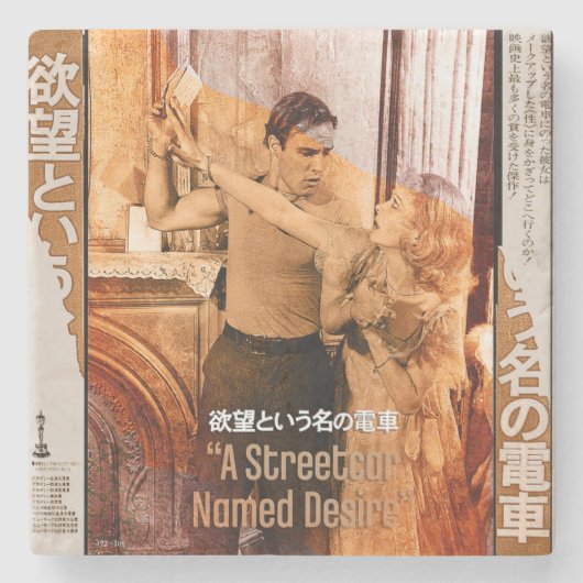 ブランシュ・デュボワの世界 ストーンコースター (正面)